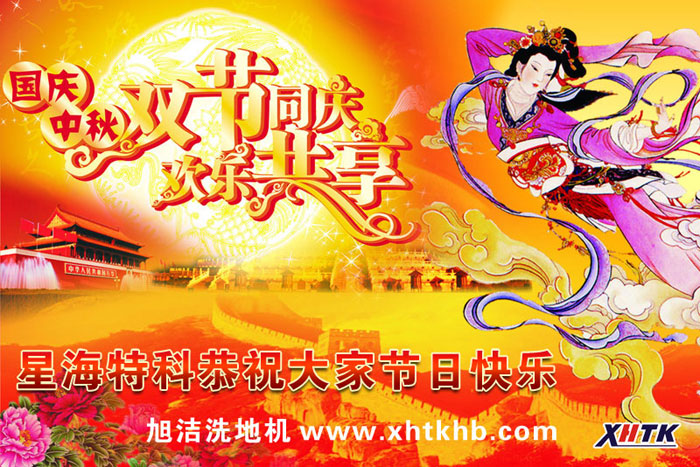 2012���c�ż�֪ͨ XHTKף������c�옷��