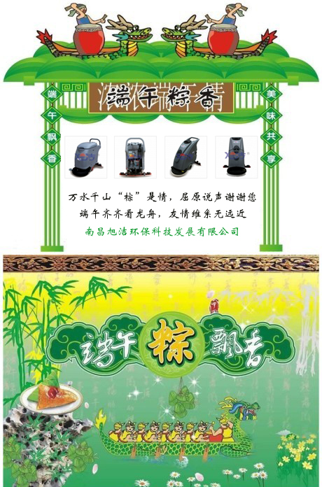 ��ϴ�ؙC(j��)2013����繝(ji��)�ż�֪ͨ