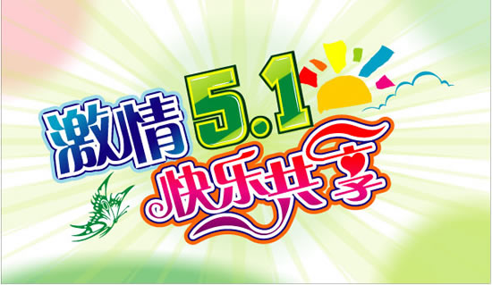 �ϲ���ϴ�ؙC(j��)���S2014��ڄ�(d��ng)��(ji��)�ż�֪ͨ