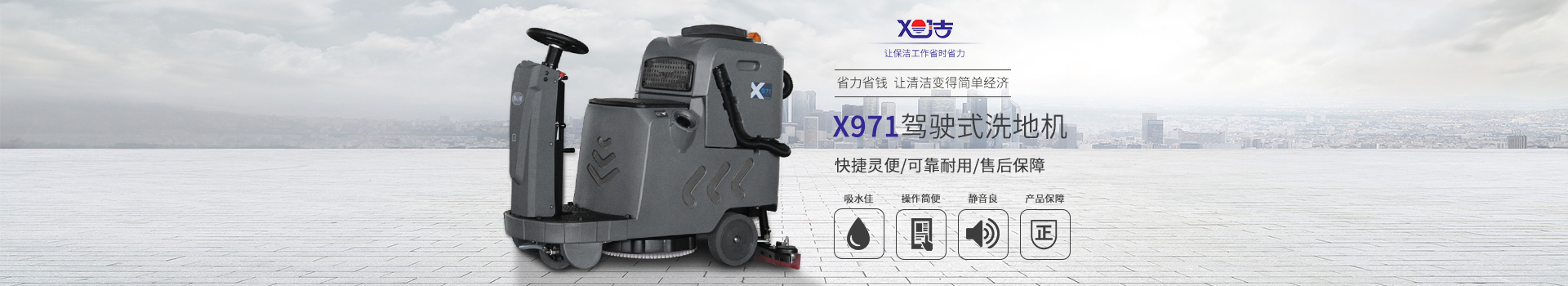 ��X971mini�{�ʽ�{�ʽϴ�ؙC