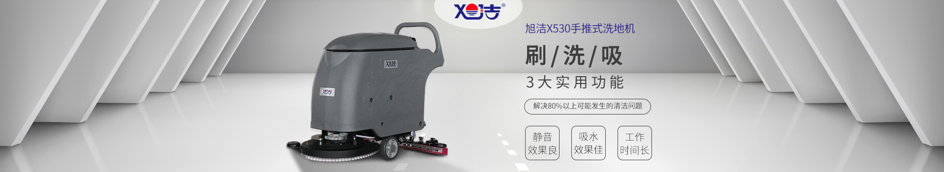 ��X530����ʽϴ�ؙC