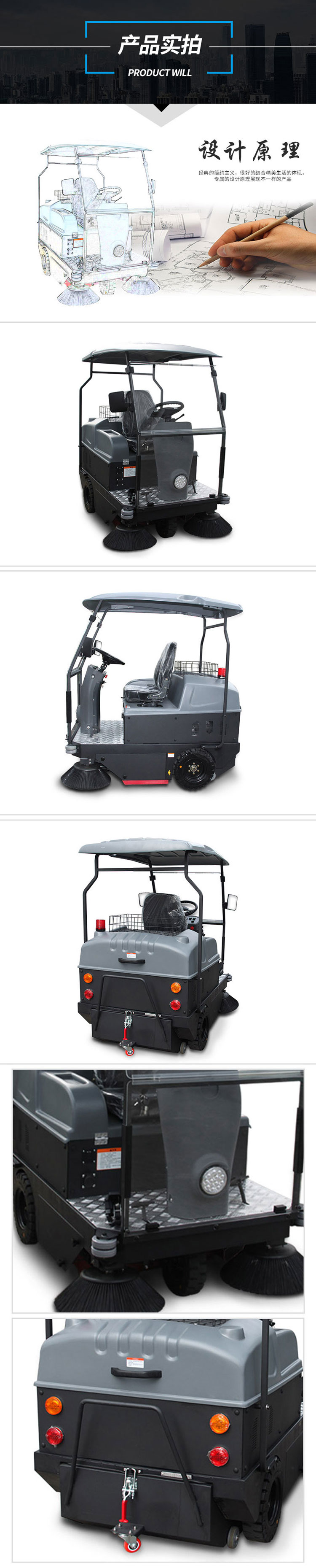 江西南昌洗地機品牌旭潔S1400小型駕駛式掃地車