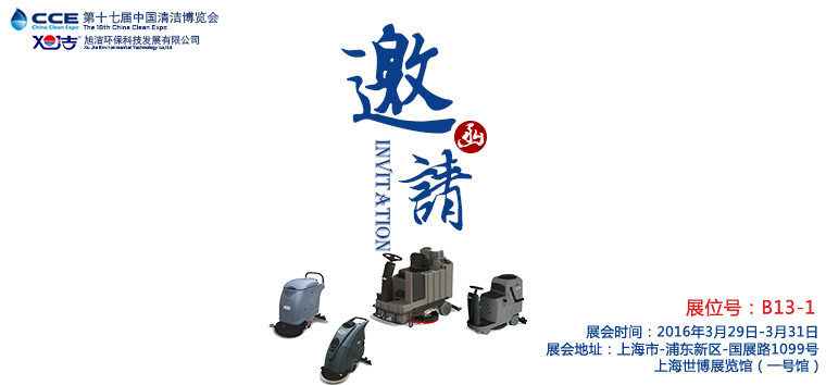 ��ϴ�ؙC�������^ʮ�ߌ��坍չ