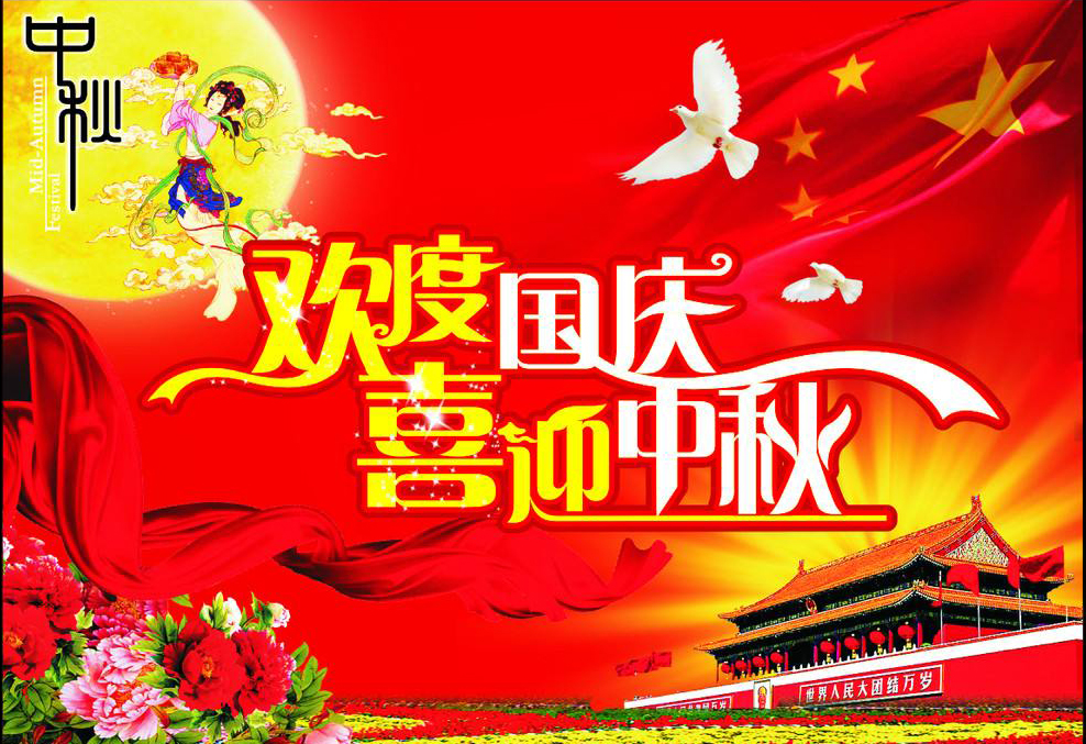 �c��(gu��)�c��ӭ��������ף����(ji��)�տ옷